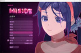 米塔(MiSide)v0.91F 中文版
