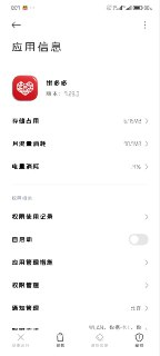 拼多多内部修改版 v7.28