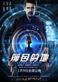 前目的地 Predestination (2014)