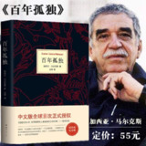 《马尔克斯诺贝尔文学奖杰作精选大合集》有声类 马尔克斯小说精选 诺贝尔文学奖[m4a]