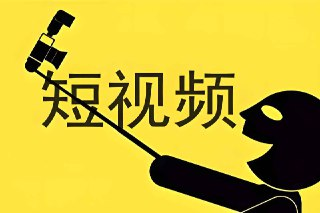 企业短视频精准引流矩阵获客，解决企业获客难题