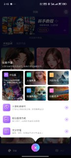 【软件】《Midjourney绘画 v4.0_解锁会员.zip》