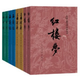 《四大名著 (彩皮版) 》[全八册]
