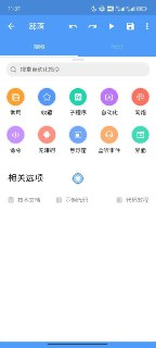一触即发Pro 1.7