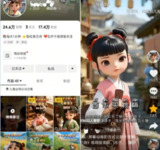 用DeepSeek制作古诗词动漫视频，45个作品涨粉17万，单日变现1000+