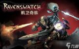 【游戏】《鸦卫奇旅v1.2（双端）》