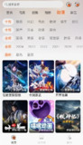 【安卓软件】《蚂蚁追剧v1.3.7纯净版.<strong>APK</strong>》