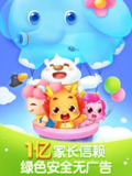 【安卓游戏】《小伴龙10.2.6会员版.apk》