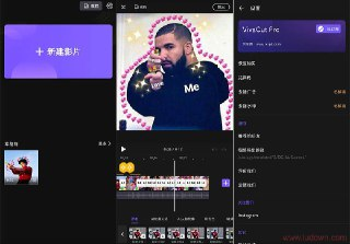 【安卓软件】《专业视频剪辑VivaCut v4.0.4 (ViP).apk》