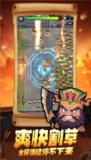 【安卓游戏】《【割草】特别行动v3.2.8_无限内购.<strong>APK</strong>》