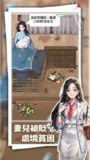 【安卓游戏】《【角色扮演】重返豪门_我的逆袭人生v1.0.4_免广告直接获得奖励.<strong>APK</strong>》