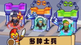 【游戏】《英雄工厂大亨》