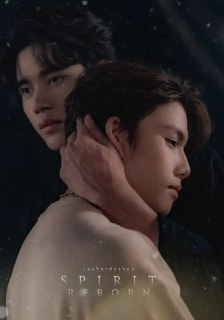 灵魂重生 เขมจิราต้องรอด (2025) 【更新至11集】【1080p】【泰语中字】【泰剧】