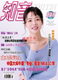 【游戏】《知音冢 v2024.10.25 中文版》