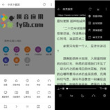 【安卓软件】《小说下载器_3.3.1.apk》