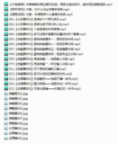 《大锤教你如何十倍速读一本书+教你怎样提炼一本书》有声读物[mp3]
