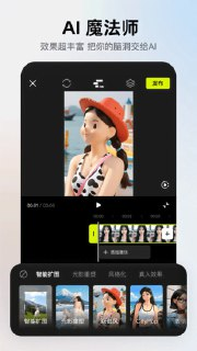 【安卓软件】《像塑_13.5.0.apk》