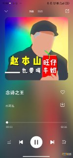 【安卓软件】《小橘音乐_1.0.2.apk》