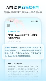 【安卓软件】《问小白.apk》