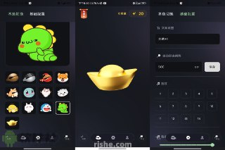 【安卓软件】《只因木鱼_3.8.0.apk》