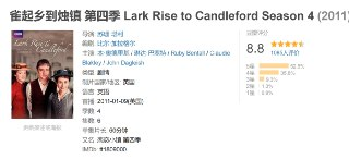 雀起乡到烛镇 全4季 英语中字