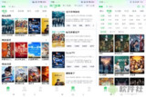 【安卓软件】《畅看视频v1.5.0纯净版.apk》
