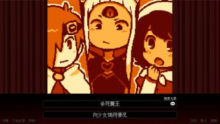 【安卓游戏】《坏结局剧院v1.8.0[完整版]Steam移植.apk》