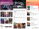 【安卓软件】《甜筒影视_1.0.1.1纯净版.apk》