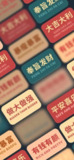 【苹果软件】《壁纸_4.8.4_登陆点购买即可解锁.ipa》