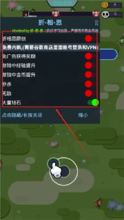 【安卓游戏】《无尽的生存2 v1.0.9 （菜单功能）.apk》