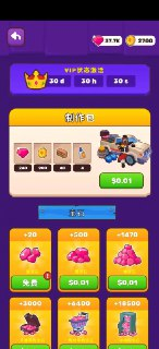 【安卓游戏】《荒原生活 v2.2.1（ 免费内购）.apk》