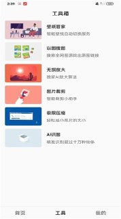 【安卓软件】《汽水壁纸_1.4.5.apk》