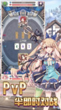 【安卓游戏】《逆转摩卡.ver.apk》