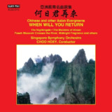Singapore Symphony Orchestra When Will You Return Chinese & Other Asian Evergreens 2015 FLAC 44kHz 1