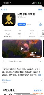 【苹果软件】《题查查_1.2.ipa》