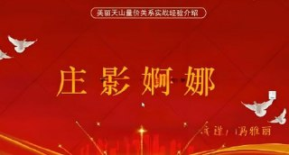 量学云讲堂第8期：冯雅丽带你解锁庄影婀娜秘籍，正课+收评全掌握
