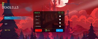 【电脑游戏】《死亡细胞v3.5.5[完整版+网飞版+DLC+MOD版]Steam移植》