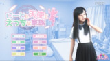 【游戏】《【双端】死宅天使甜蜜之家V1.44无修版》