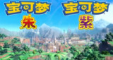 【手游】宝可梦朱紫v201 YUZU模拟器（宝可梦朱紫懒人打包版）【23.3 GB】【Android】