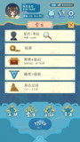 【手游】武侠人生模拟器免广告获得奖励1.1.6【62.5 MB】【Android】