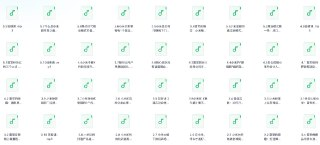 《小米商战课：揭秘雷军核心打法》【MP3】