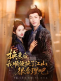 【短剧】出狱后，我成了傅少白月光（81集全集）乔佳乐＆田苗苗