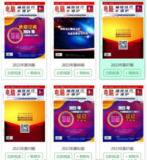 《电脑编程技巧与维护2023年01-08期PDF》电脑编程爱好者必备[pdf]
