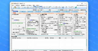 免费的批量自动处理工具，让重复工作一键搞定 FFRenamePro：免费的文件/文件夹批量重命名工具