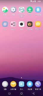 VMOS Pro 安卓虚拟机 永久会员版 v3.0.7 【41M】