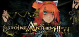 圣女之歌ZERO 2：鳞痕誓约 v1.94（Heroine Anthem Zero 2 Scalescars Oath）免安装中文版【6.0 GB】【PC】