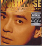 环球多元宇宙·黄耀明《MULTIVERSE》精选2CD [低速整轨WAV+CUE]