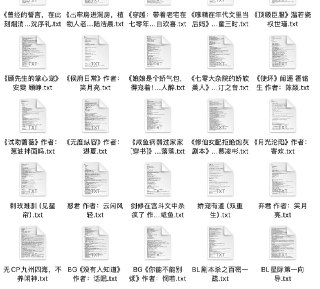 2025.3.5付费抖音豆瓣知乎番茄爽文小说 防和谐速存
