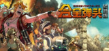 合金弹头：战略版 v1.0.0（Metal Slug Tactics）免安装中文版【1.0 GB】【PC】