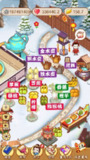 【软件】《江湖醫館》